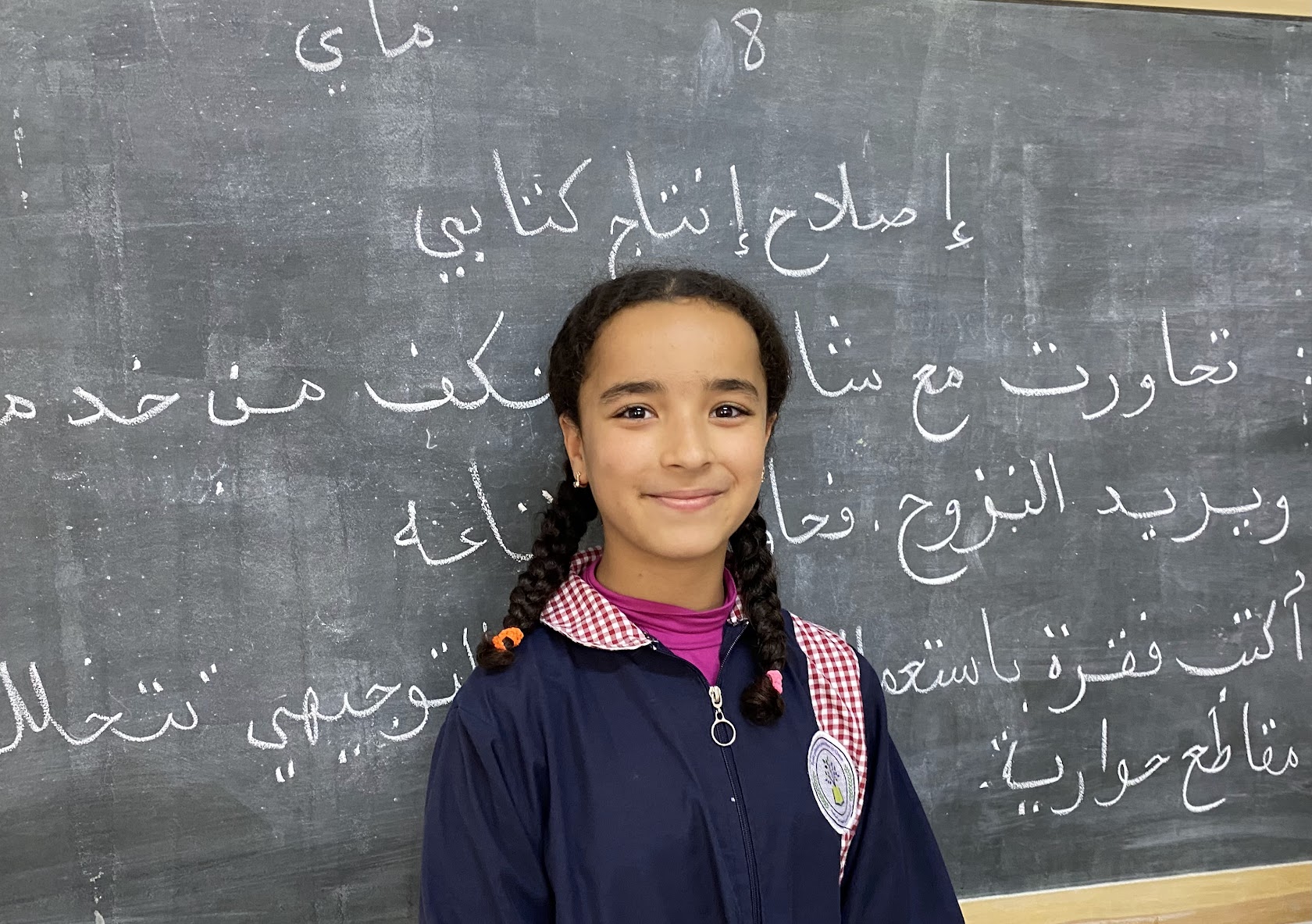 Tunesien Erasmus Fortbildung 2023